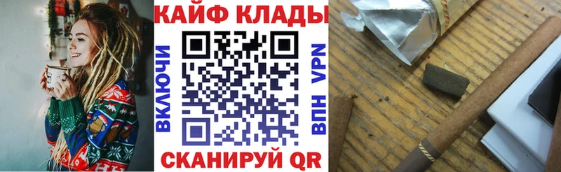 Наркошоп Валуйки Метамфетамин  КОКАИН 