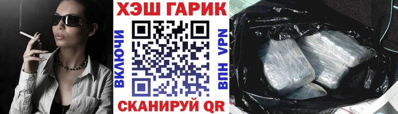 Гашиш Валуйки