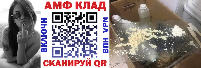 Амфетамин 98% Валуйки