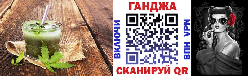 Cannafood конопля  Валуйки 