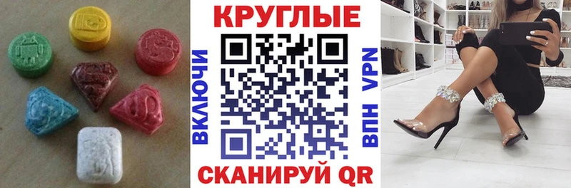 kraken вход  Валуйки  Ecstasy Punisher 
