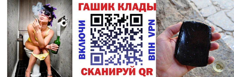 Гашиш AMNESIA HAZE MEGA зеркало Валуйки