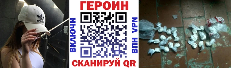 ГЕРОИН афганец ОМГ ОМГ онион Валуйки