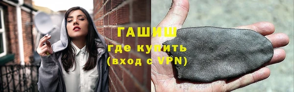альфа пвп VHQ Белокуриха