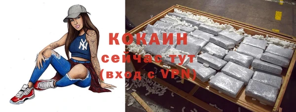 альфа пвп VHQ Белокуриха