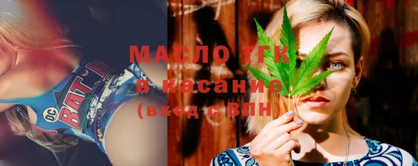 герыч Беломорск