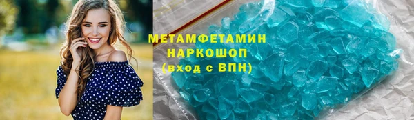 мефедрон Сатка