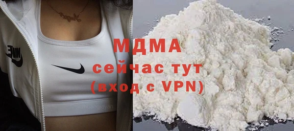мескалин Белоозёрский