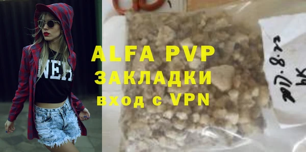 мескалин Белоозёрский