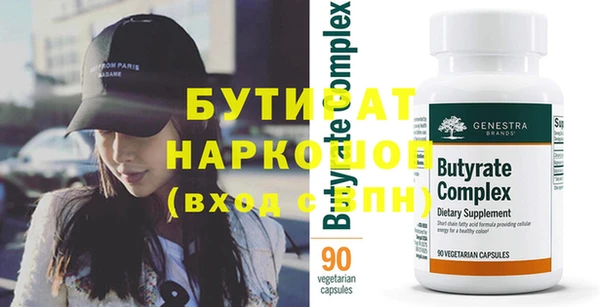 мескалин Белоозёрский