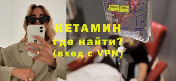 герыч Беломорск