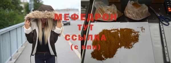 альфа пвп VHQ Белокуриха