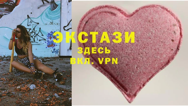 герыч Беломорск