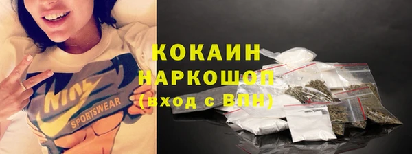 альфа пвп VHQ Белокуриха