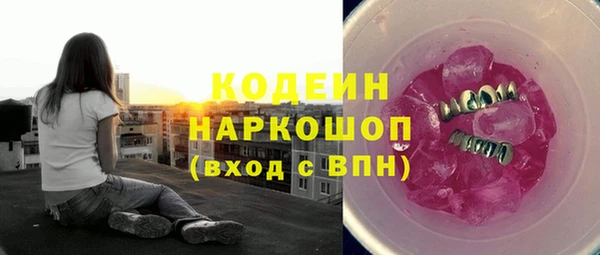 герыч Беломорск