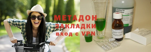 альфа пвп VHQ Белокуриха