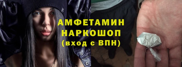 альфа пвп VHQ Белокуриха