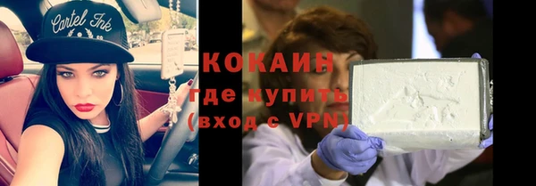 альфа пвп VHQ Белокуриха
