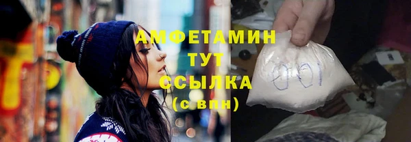 герыч Беломорск