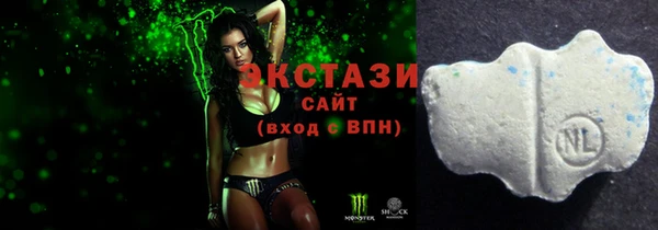 альфа пвп VHQ Белокуриха