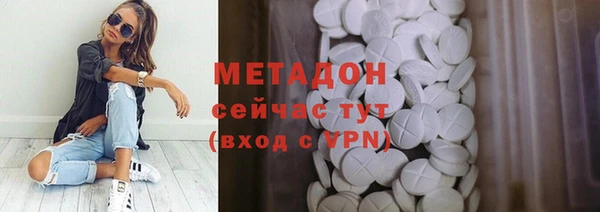 альфа пвп VHQ Белокуриха