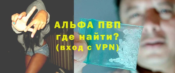 бутик Сафоново