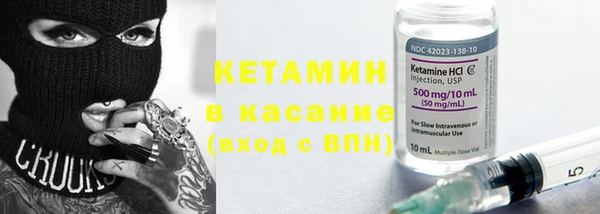 мескалин Белоозёрский