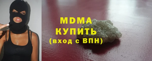 мескалин Белоозёрский