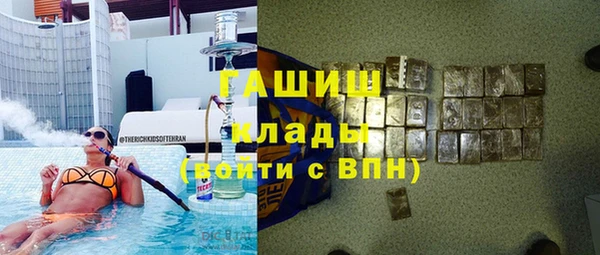 альфа пвп VHQ Белокуриха