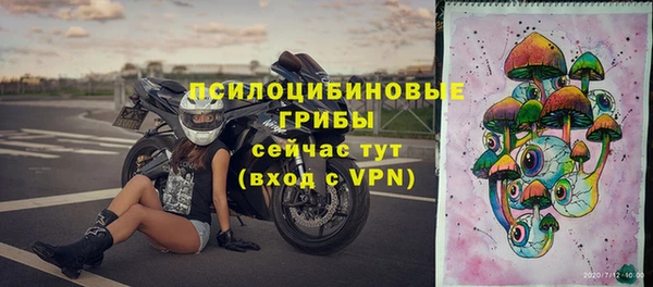 альфа пвп VHQ Белокуриха