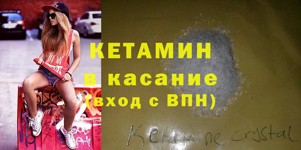 герыч Беломорск