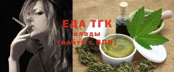 мескалин Белоозёрский