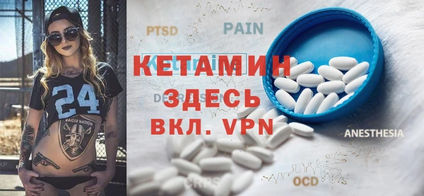 мескалин Белоозёрский