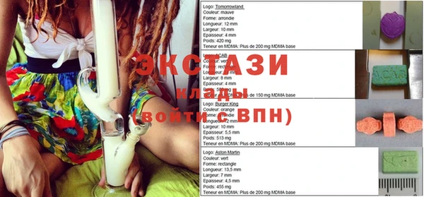 альфа пвп VHQ Белокуриха