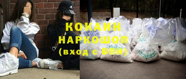 альфа пвп VHQ Белокуриха
