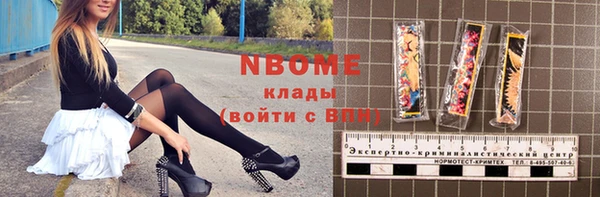 альфа пвп VHQ Белокуриха