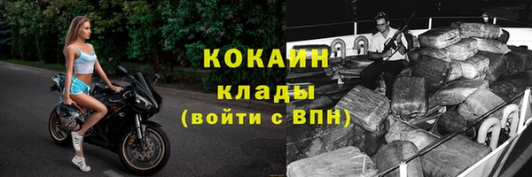 мескалин Белоозёрский