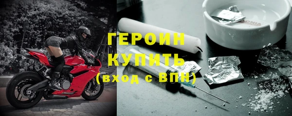 амф Саяногорск
