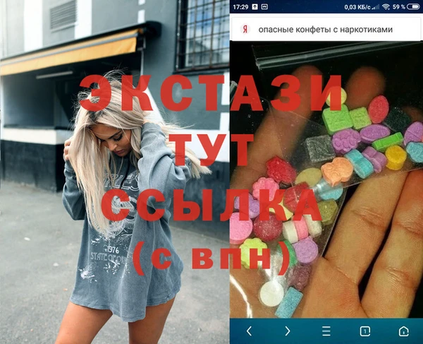 альфа пвп VHQ Белокуриха