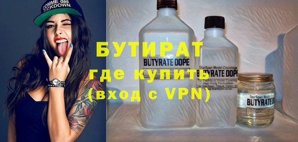 мескалин Белоозёрский