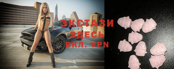 герыч Беломорск