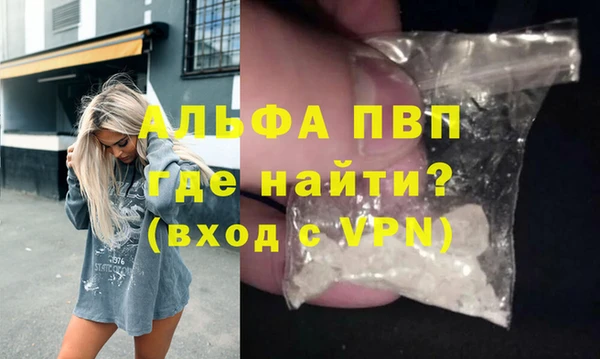 мескалин Белоозёрский