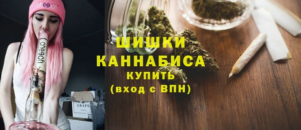 герыч Беломорск