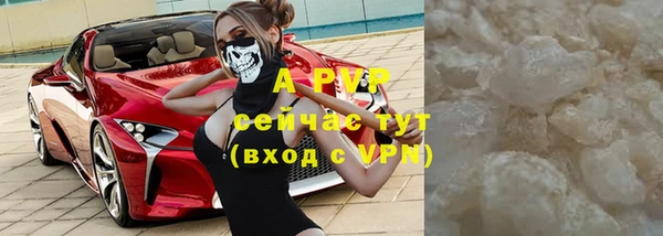 мескалин Белоозёрский
