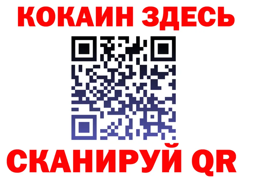 APVP VHQ рабочий сайт это OMG Валуйки