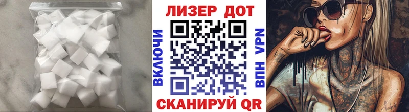 Лсд 25 экстази кислота  Валуйки 