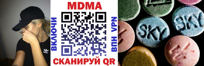 цены наркотик  Валуйки  MDMA Molly 
