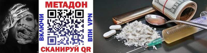 цены   Валуйки  Метадон VHQ 