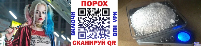 блэк спрут зеркало  Валуйки  Метамфетамин винт 