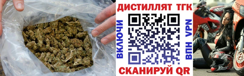 ТГК жижа  Валуйки 